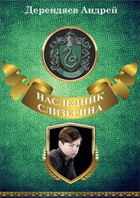 Браузер для кракен