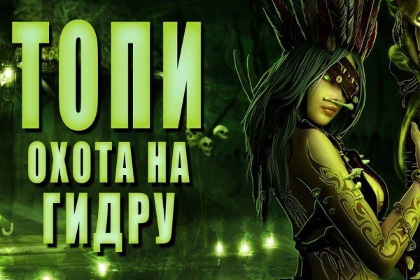 Сайт кракен тор браузера