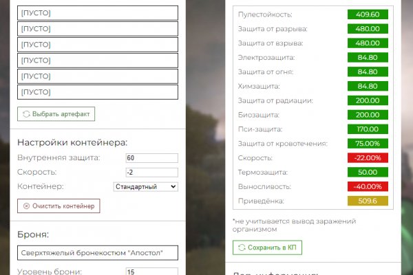 Почему кракен перестал работать