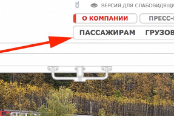 Как пополнить кракен