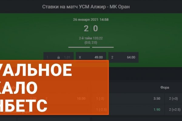 Кракен зайти