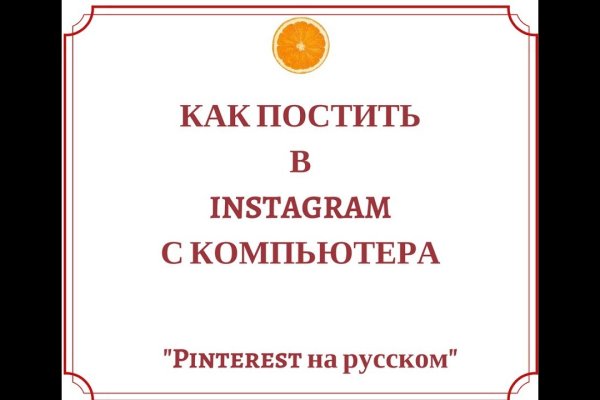 Kraken в россии