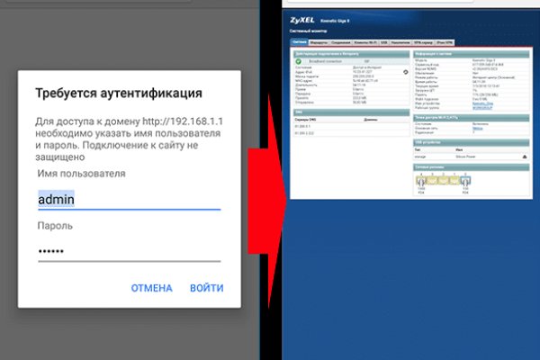Кракен перейти