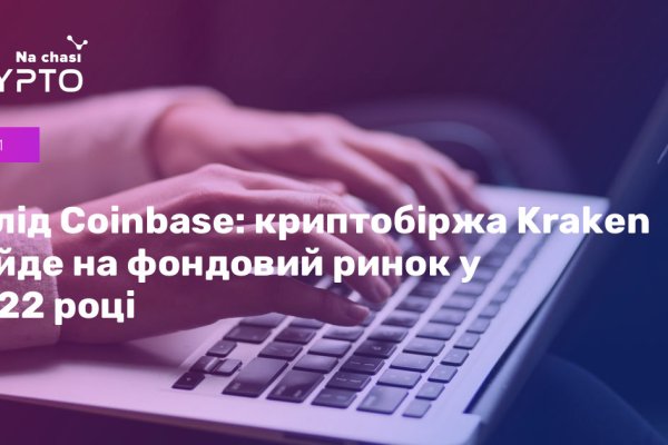 Пользователь не найден кракен даркнет