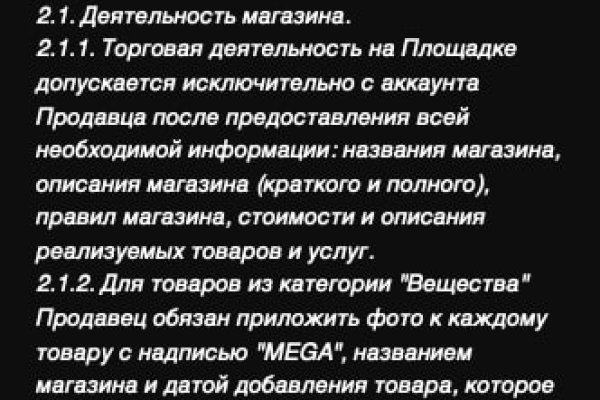 Кракен новый сайт