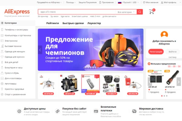 Кракен официальный сайт krakens13 at