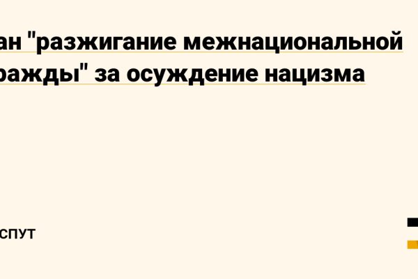 Правила модераторов кракен площадка