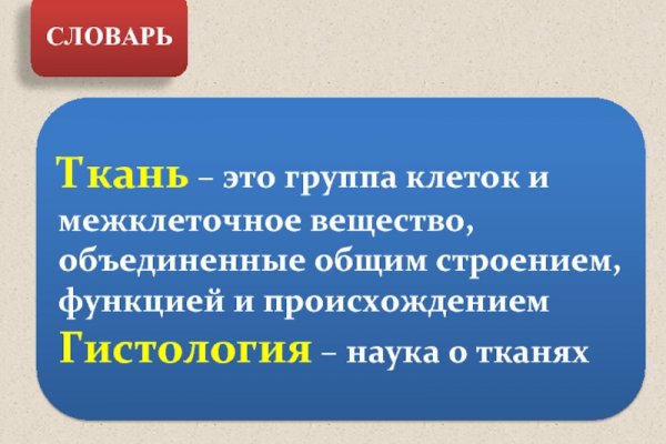 Актуальный домен кракена