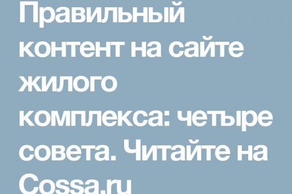 Kraken зеркало официальный