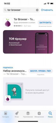 Зайти кракен через тор