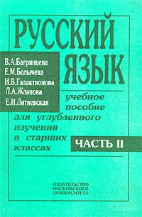 Рабочий кракен