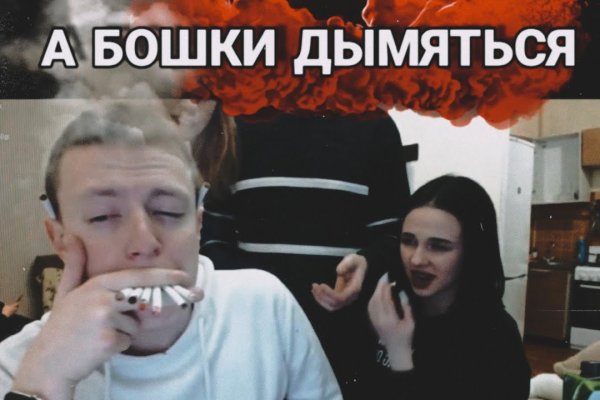 Кракен марихуана
