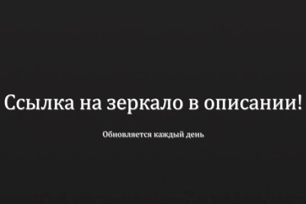 Кракен маркерлейс оф вход