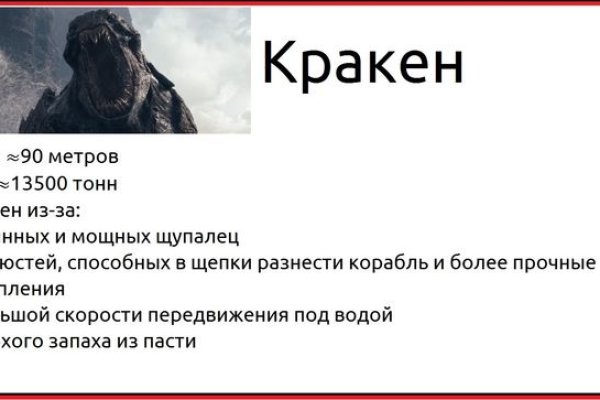 Кракен зеркало сайта