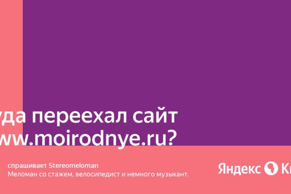Наркосайт кракен
