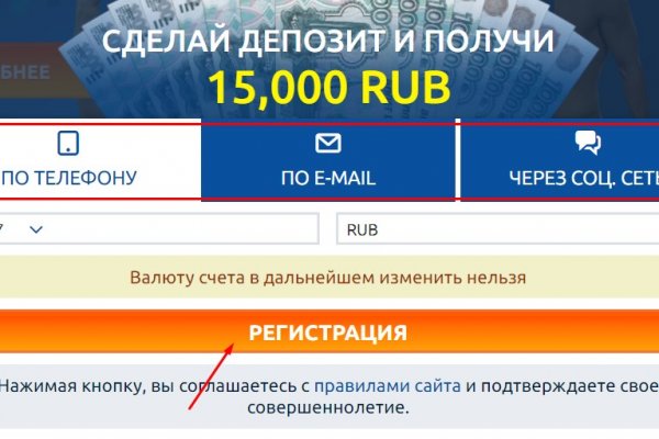 Кракен вход kr2web in