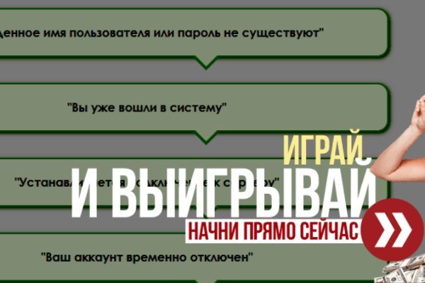 Кракен сайт 16