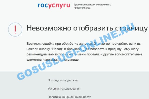 Кракен как зайти через тор браузер