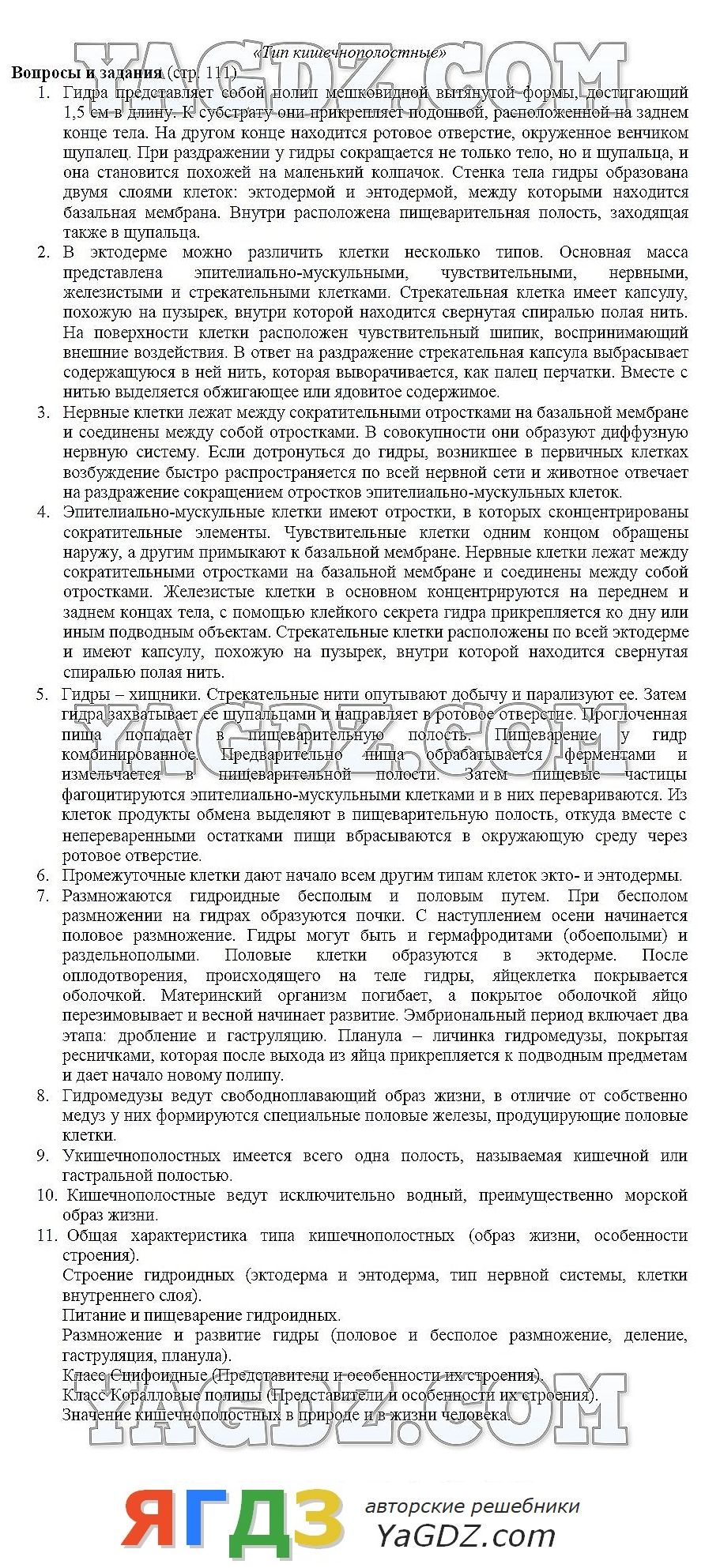 Кракен наркошоп сайт