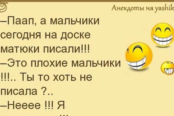 Ссылки тор браузер